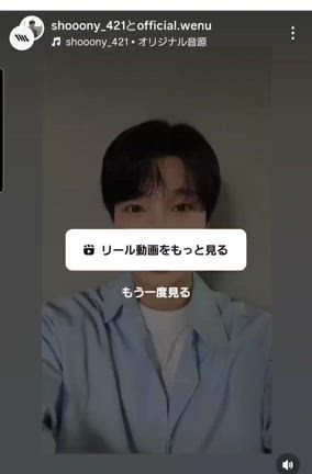 WeNU 韓国コンサート　告知映像の記事動画