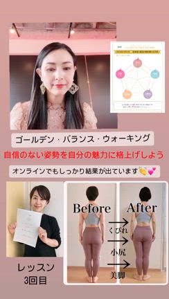 ランウェイの楽しみ方の記事動画