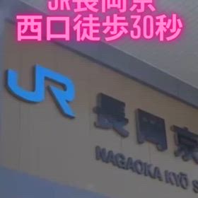 京都府長岡京市　剥離なしハーブピーリングまもなく、はじまります〜の画像