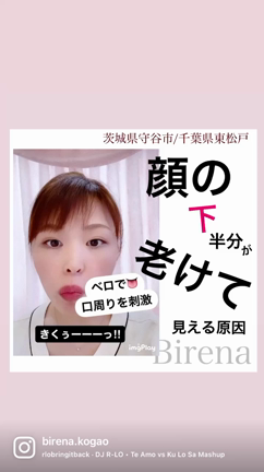 マスクで隠れてる部分が老けさせていた？！の記事動画