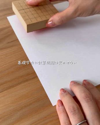 小学生の学習はかどるスタンプはコレ！の記事動画