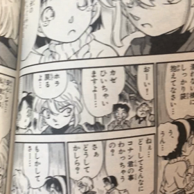 親友に歩美似てない？ってみせたらの画像