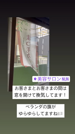 【サロン】の記事動画