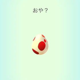 【ポケモンGO】12kmたまご割りの画像