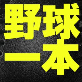 1秒動画の作り方の画像