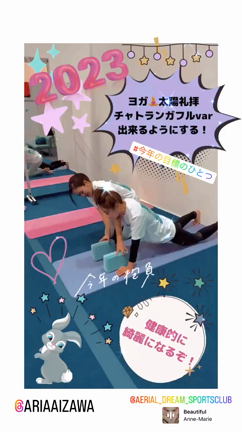 2023あけましておめでとうございます⛩✨の記事動画