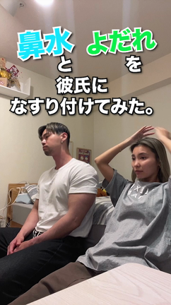 僕とカナミの日常♡の記事動画