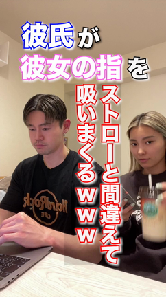 僕とカナミの日常♡の記事動画