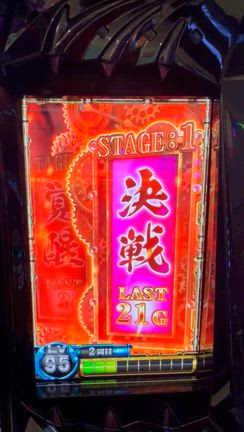 ネクストニューヨークイレブン店〆の記事動画