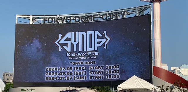 「Synopsis」東京ドーム初日の記事動画