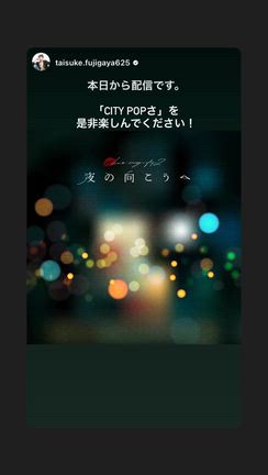 #たいすたぐらむ  是非！の記事動画