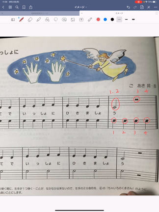【LA式 オンラインレッスン】新レッスンのご案内の記事動画