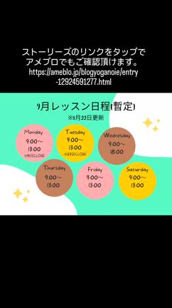 2025/08/22の記事動画