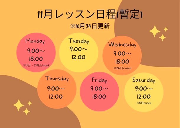 2025/10/24の記事動画