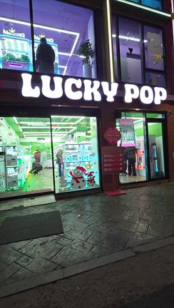 お店見てるだけで楽しい聖水で欲しくなった景品の記事動画