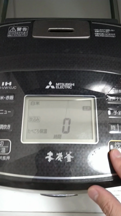 ☆折尾のかしわめしを再現☆の記事動画
