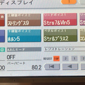 エレクトーンとピアノのアンサンブルの画像