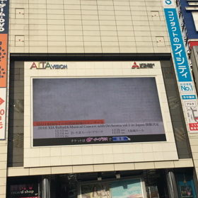 11.26 新宿 アルタビジョンに流れるXIA♪の画像