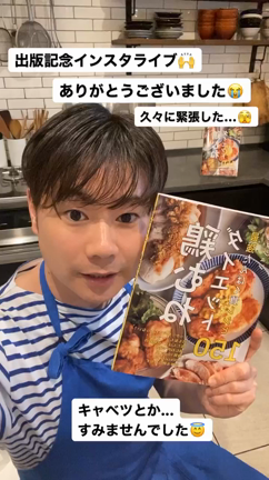 【出版しました！】鶏むねダイエット最強たんぱく質レシピ１５０（主婦と生活社）の記事動画