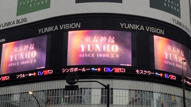 最速ユノユニカVISION(∵)<映像キレイにしたよの記事動画