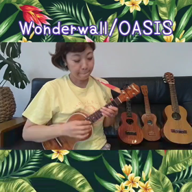 oasisのWonderwallの画像