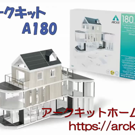 大人世代も沸く!の画像