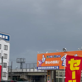 今日は伊丹空港の飛行機の着陸がいつもと反対側だったよの画像