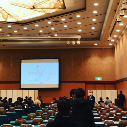 セミナー来ております‼️の記事動画