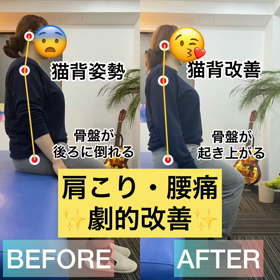 頭痛・肩こり改善✨✨✨✨✨是非見てください！！の画像
