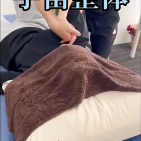 骨格から姿勢を整える施術です✨の画像