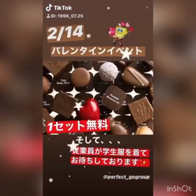 目標毎月組数100組‼️の画像