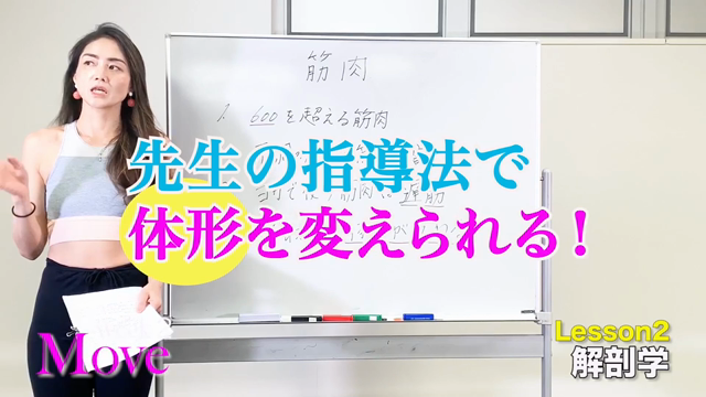 【全米ヨガアライアンス  オンライン講座！】の記事動画