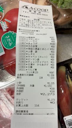 節約、10％割引のターンを狙う楽しみ。の記事動画