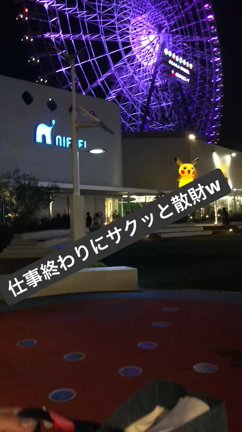 散財の記事動画