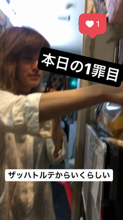 まさかの事件です(笑)の記事動画