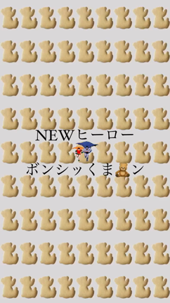 進化し続ける✴︎想いが爆発しすぎてちょっと大変です(^^)お気をつけての記事動画