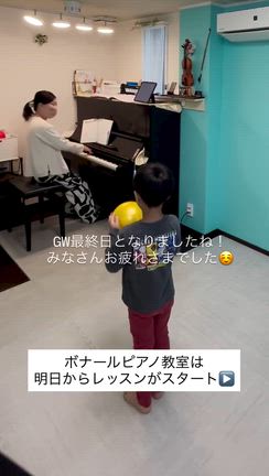 ゴールデンウィークが終わるとすぐにきたものの記事動画