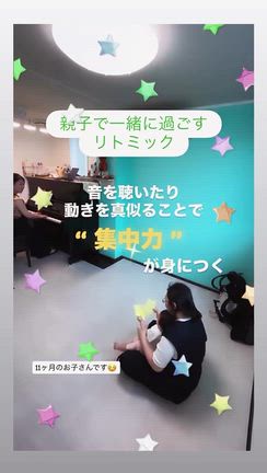 リトミック気になる！という方へ♪の記事動画