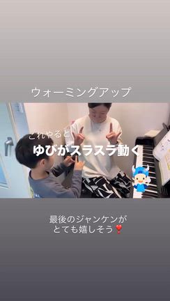レッスンの効果をより高める方法の記事動画