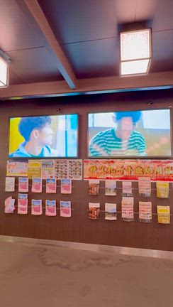 推し活秩父旅〜1の記事動画