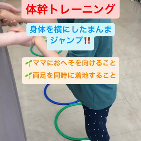 自閉症くんはがんばるマンの画像