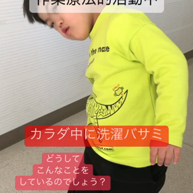 あれあれ？どこかなの画像