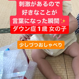 発語のタイミングの画像