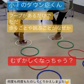 じょうずに歩けるはずなのに！の画像