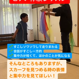 発達ゆっくりさんのピアノ体験レッスンの画像