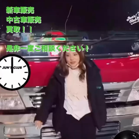 本日はおやすみですの画像