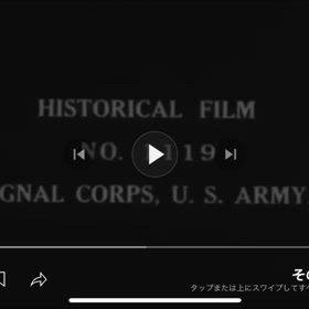気象戦争技術　c/1909106753/2346の画像