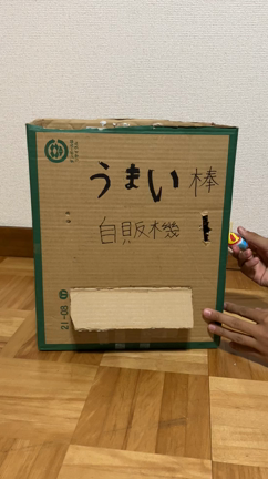 天才！笑の記事動画