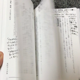 しるし本 動画の画像