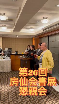 たかが集合写真　されど集合写真の記事動画